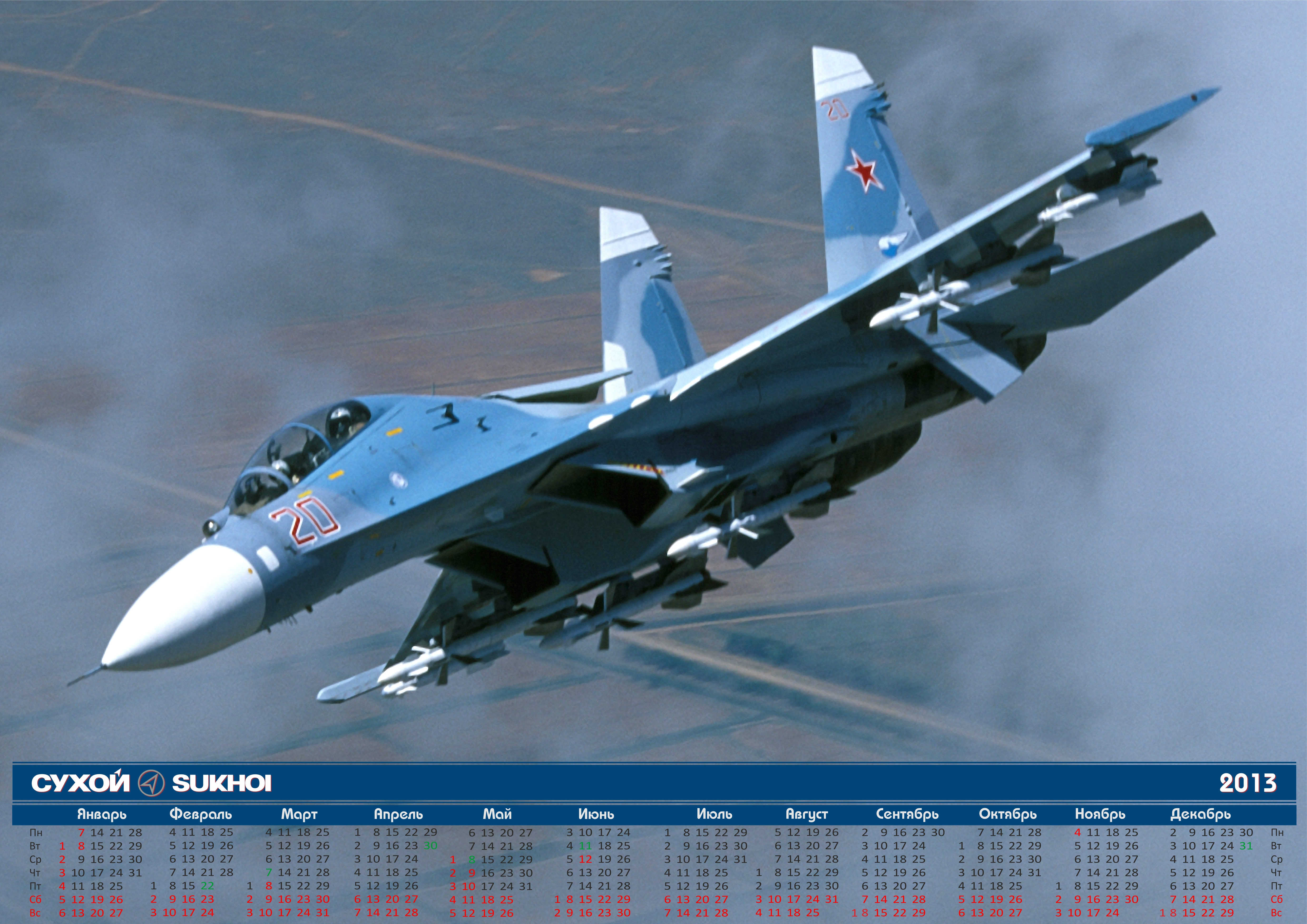Видео российских самолетов. Истребитель Су-30. Истребитель Су-27. Су 27 вс РФ. Су-30 сверхзвуковой самолёт.
