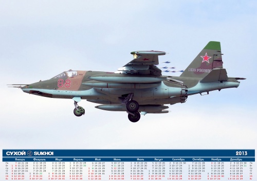 Самолёты Сухого - Календари 2013 (54 фото)