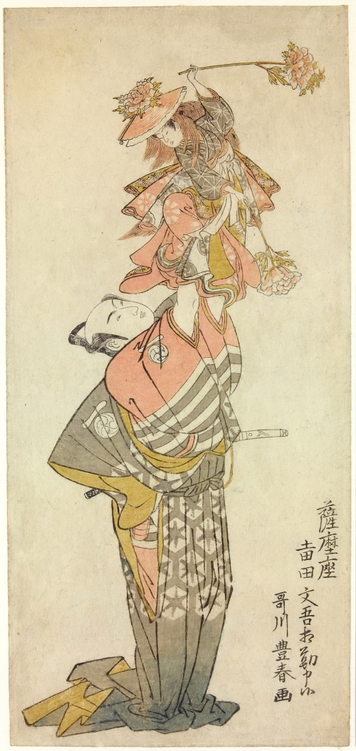 Artworks by Utagawa Toyoharu (1735-1814) (136 работ)