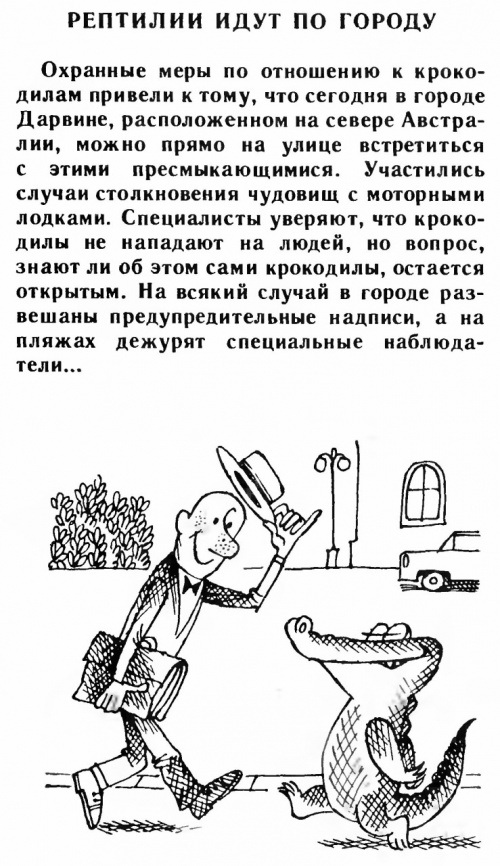 Любимые художники нашего детства. Виктор Чижиков. Часть 2 - Книжные иллюстрации (732 фото)