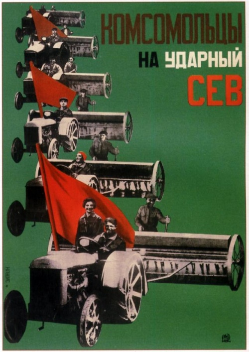 Советские Агитационные Плакаты (176 фото)