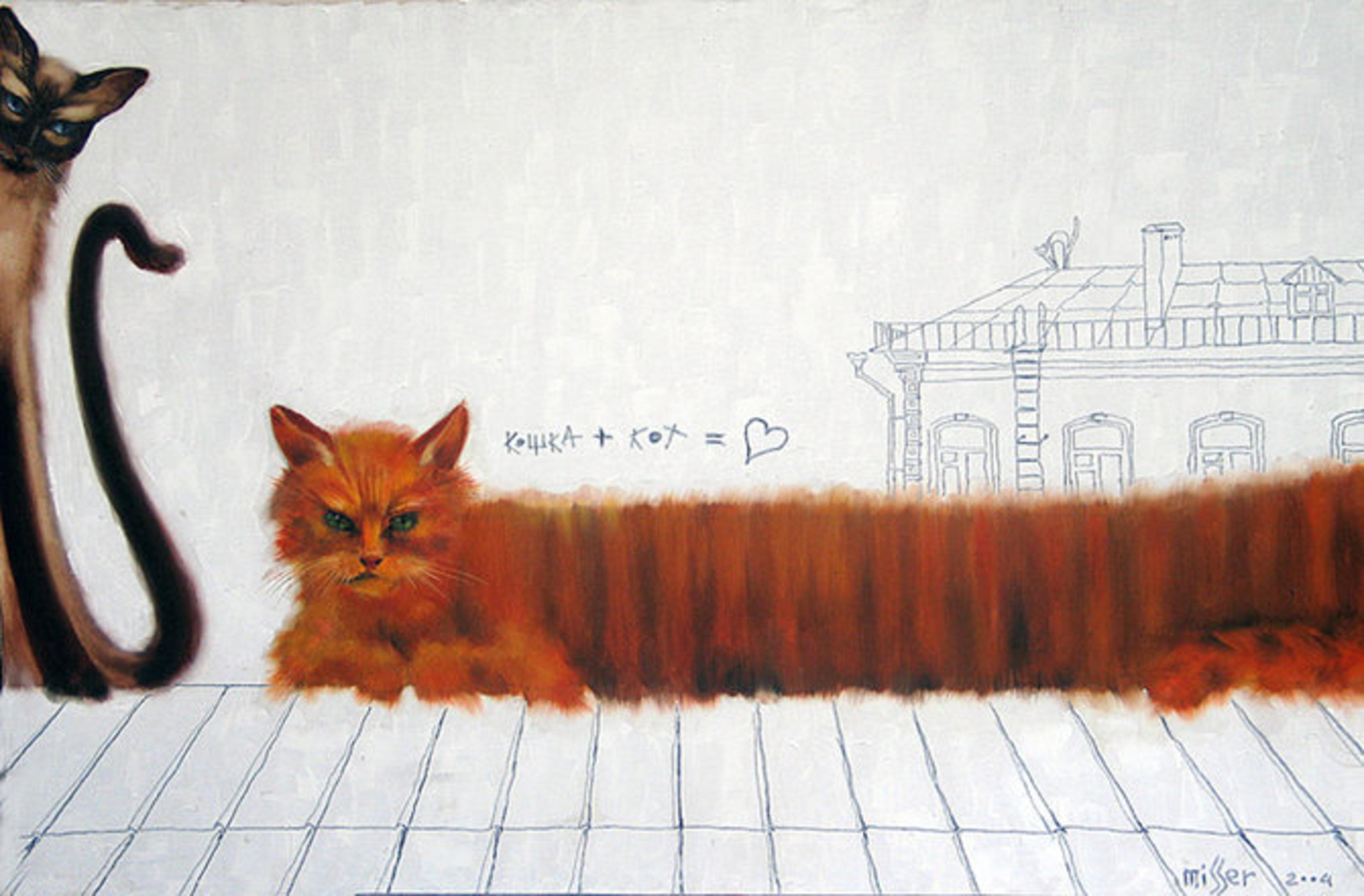 Удлиненный рисунок. Картины Сергея Ковалевского. Длинный кот. Нарисовать длинного кота.