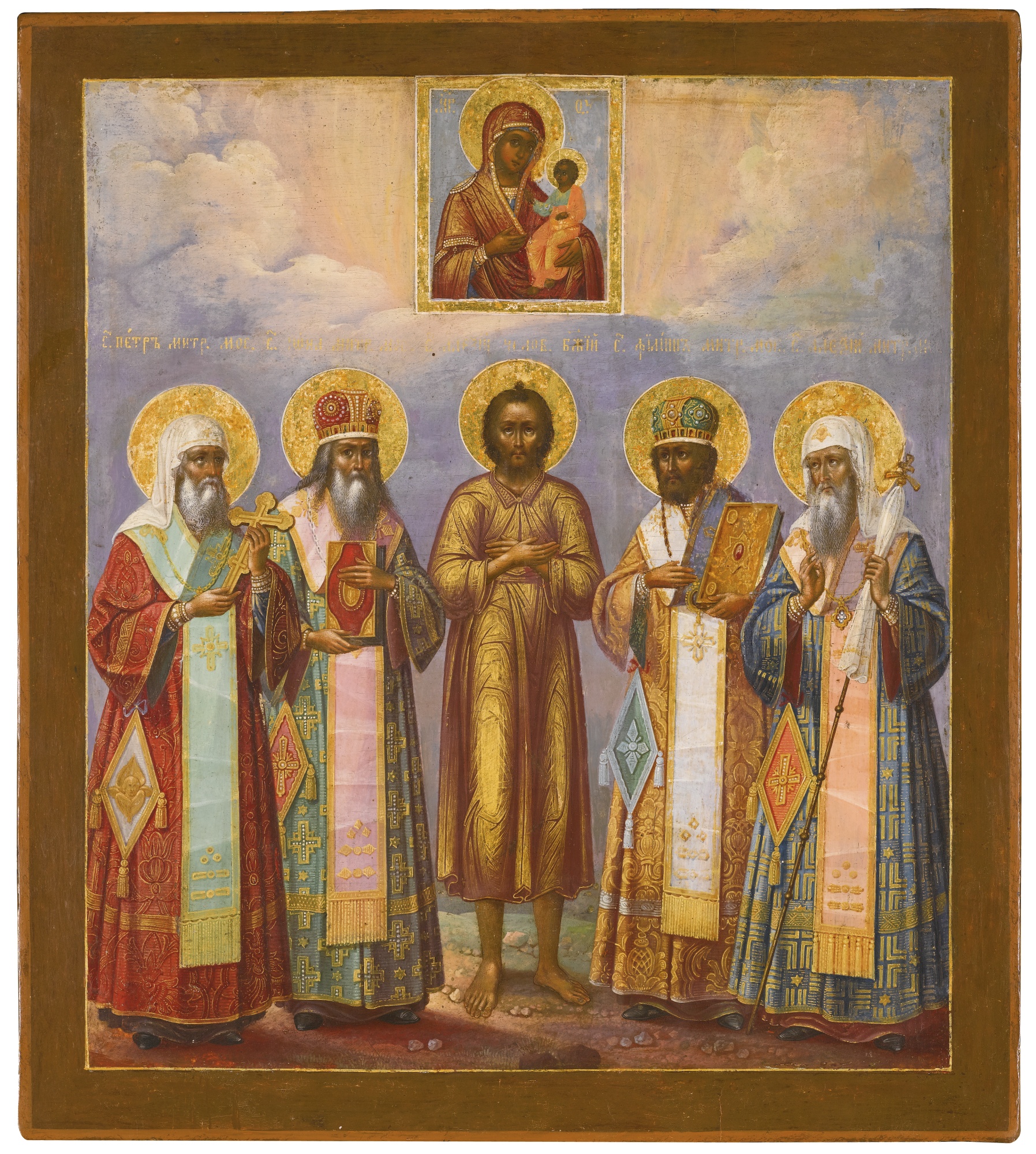 Пять св. Икона Писная пять святых. Икона с изображением пяти святых. Икона с собором и много святых.