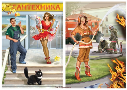 Работы иллюстраторов - Дроздовы Ольга и Алексей - часть№1 (76 фото)