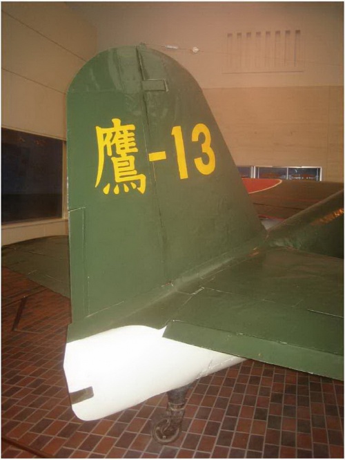 Японский пикирующий бомбардировщик D4Y Suisei Comet Judy (31 фото)