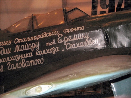Советский истребитель ЯК-1 (65 обоев)