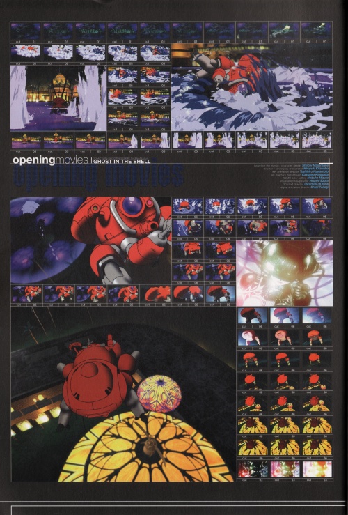 Ghost in the Shell Official Art Book Playstation (87 фото)