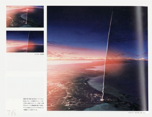 Artbooks / Makoto Shinkai - The Sky of the Longing for Memories (Sora no Kikou)