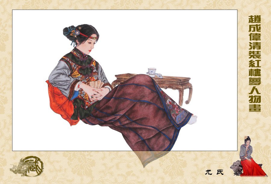 Красный в древности. Древний Китай люди. Древняя китаянка без фона. Древний Китай женщины.