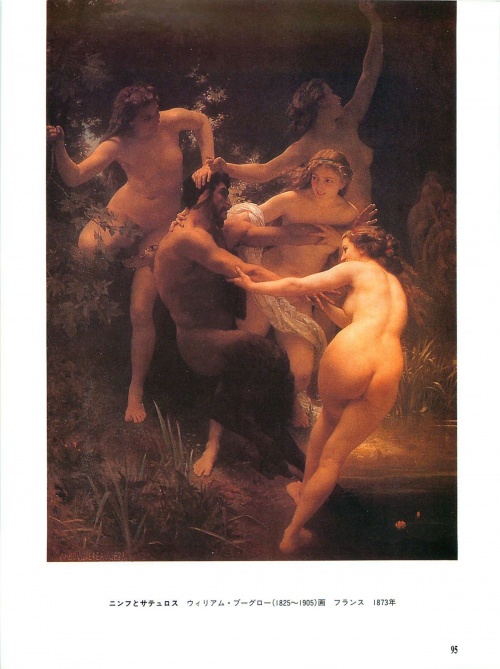 World of Eros: Erotic pieces of the masters (155 работ)