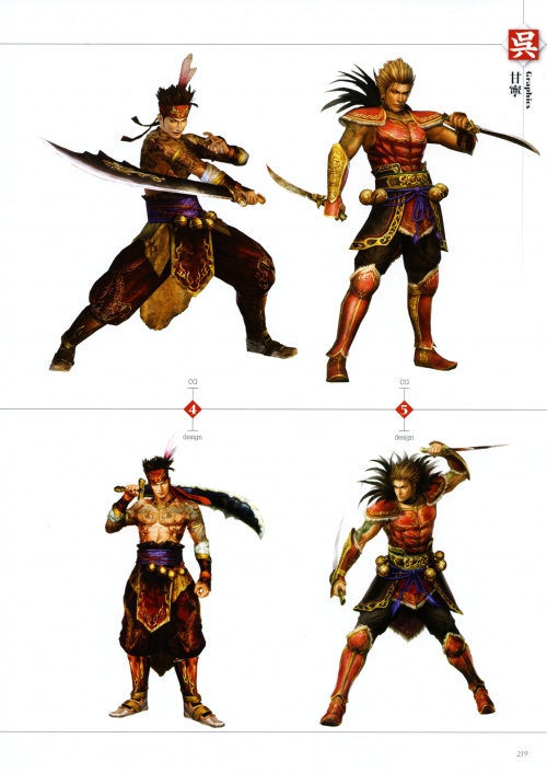 Dynasty Warriors Anniversary Characters Art Book (260 фото)