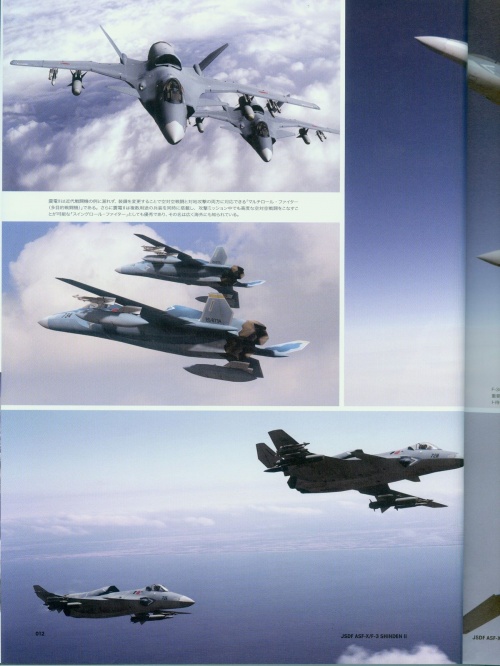Ace Combat Assault Horizon Master File ASF-X Shinden II (135 фото)