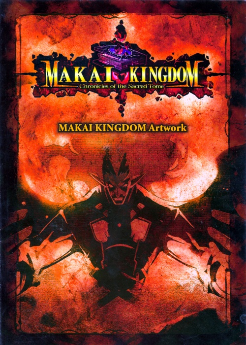 Makai Kingdom - Mini Artworks (41 фото)