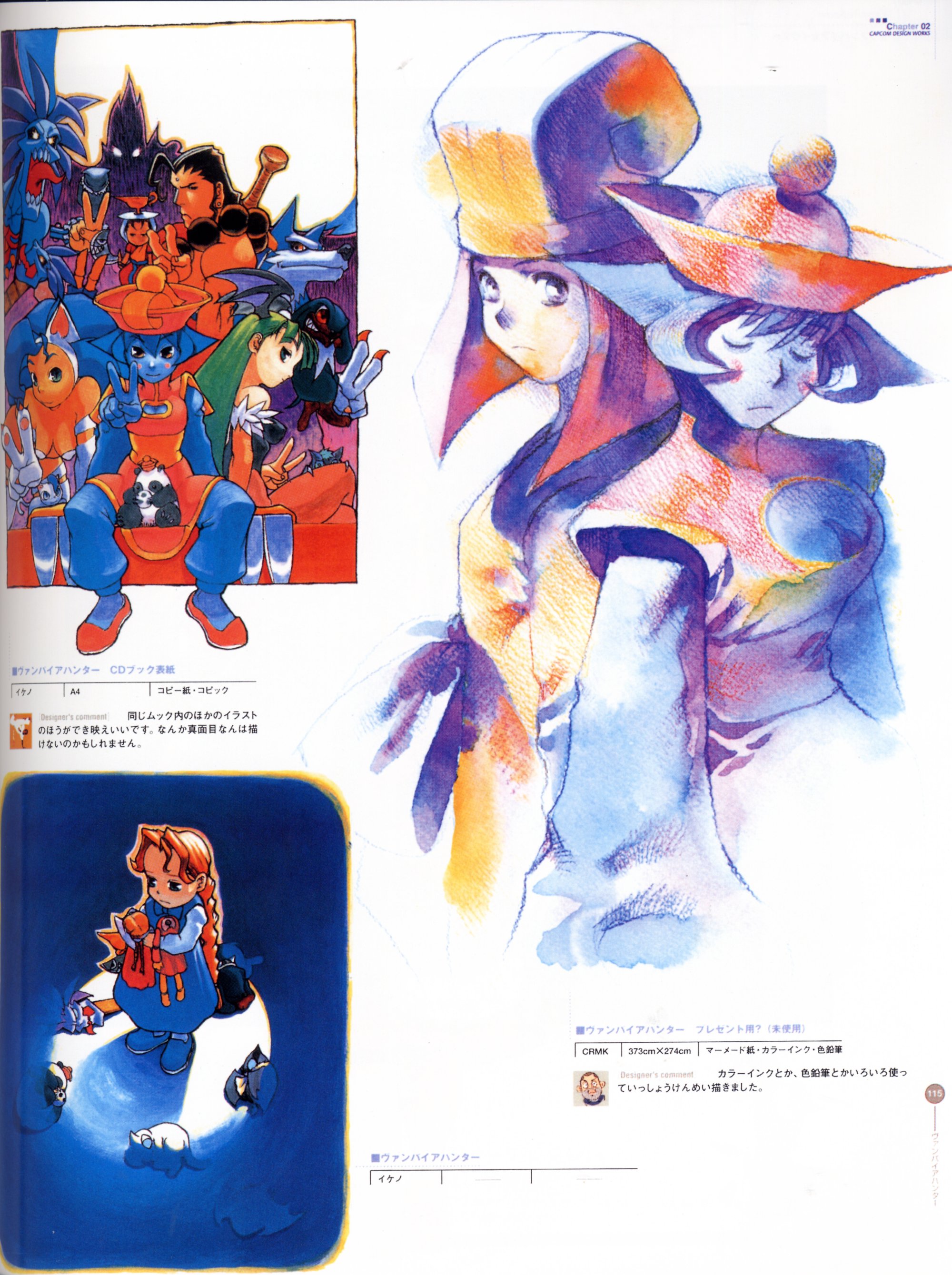 Capcom Design Works (243 works) » Page 8 » Pictures, artists