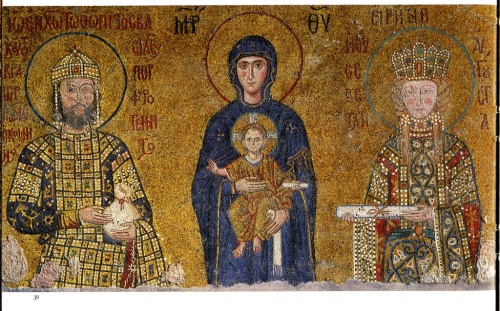 Византия (14 Часть). Мозаики Святой Софии (8 открыток)