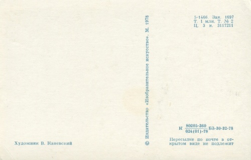 Сответские открытки. (3 Часть). Новогодние (196 открыток)