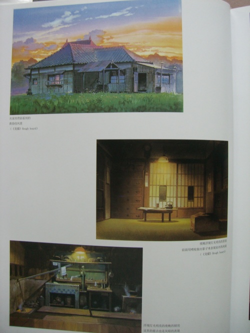 7 артбуков Мастера Хаяо Миядзаки (189 фото) (3 артбук)