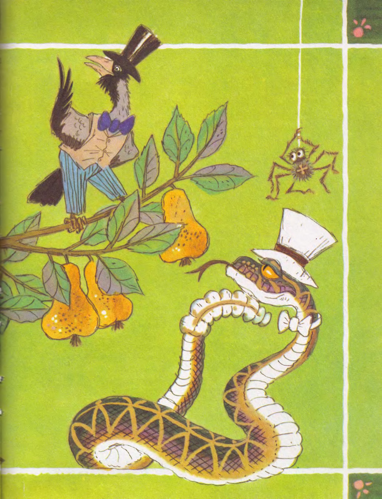 Читать про змей. Сказка про змейку. Сказка про змею.
