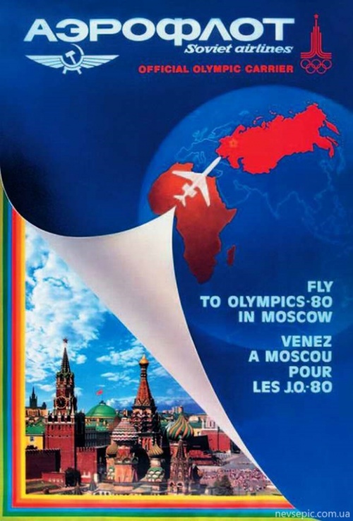 Олимпиада 80 (29 фото)