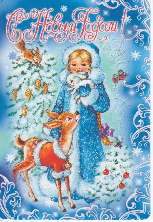 Christmas and New Year 5 - old postcards XX century | Рождество и Новый год 5 - Открытки ХХ века (306 фото)